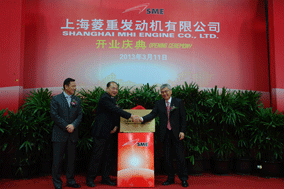 Shanghai MHI Engine, JV with Shanghai Diesel Engine, Begins Operation - Target on Share Expansion in Rapidly Growing Chinese Market -